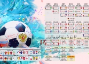 开云在线直播-（可选用或组合）