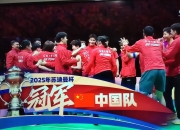 开云体育官网-体育精神闪耀！球员们为了团队而战