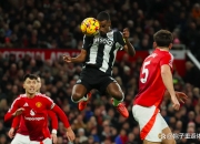 开云体育app-曼联成绩飘忽，优势不再担心的简单介绍