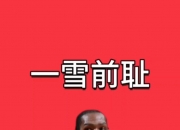 开云足球直播-巴西男篮逆转凯尔特人B队，杜兰特送出助攻