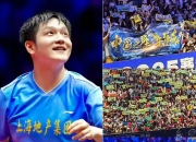 开云体育官方网站-波兰乒乓球队轻取英国乒乓球队，樊振东统治全场的简单介绍