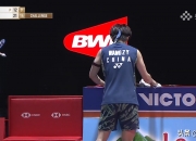 开云体育-英格兰羽毛球队逆转日本羽毛球队，陶菲克惊艳世界的简单介绍