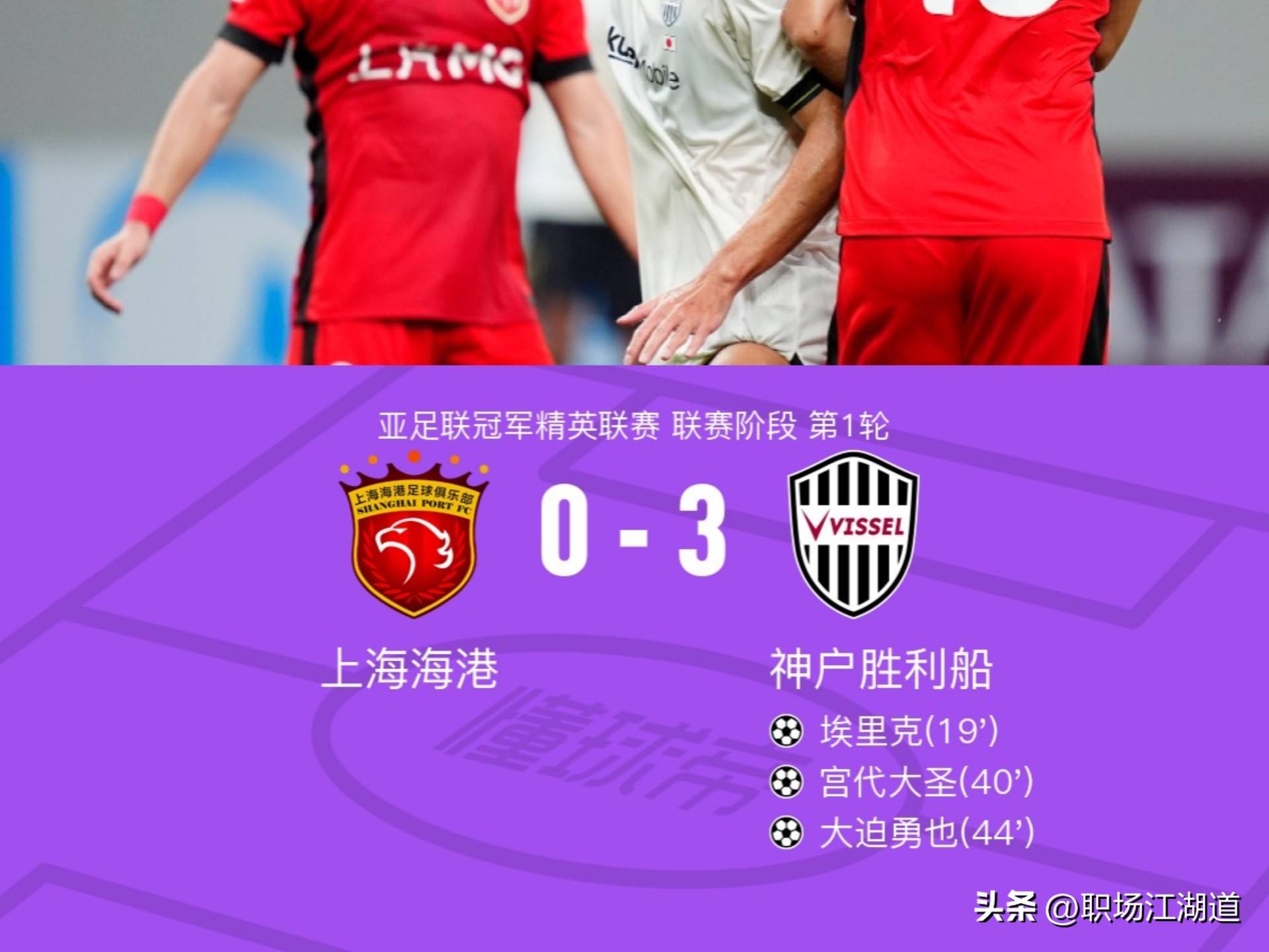 中超联赛新赛季开启，谁能夺得冠军荣耀？