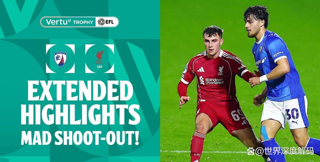 包含利物浦面对强敌作战，努力冲刺的词条