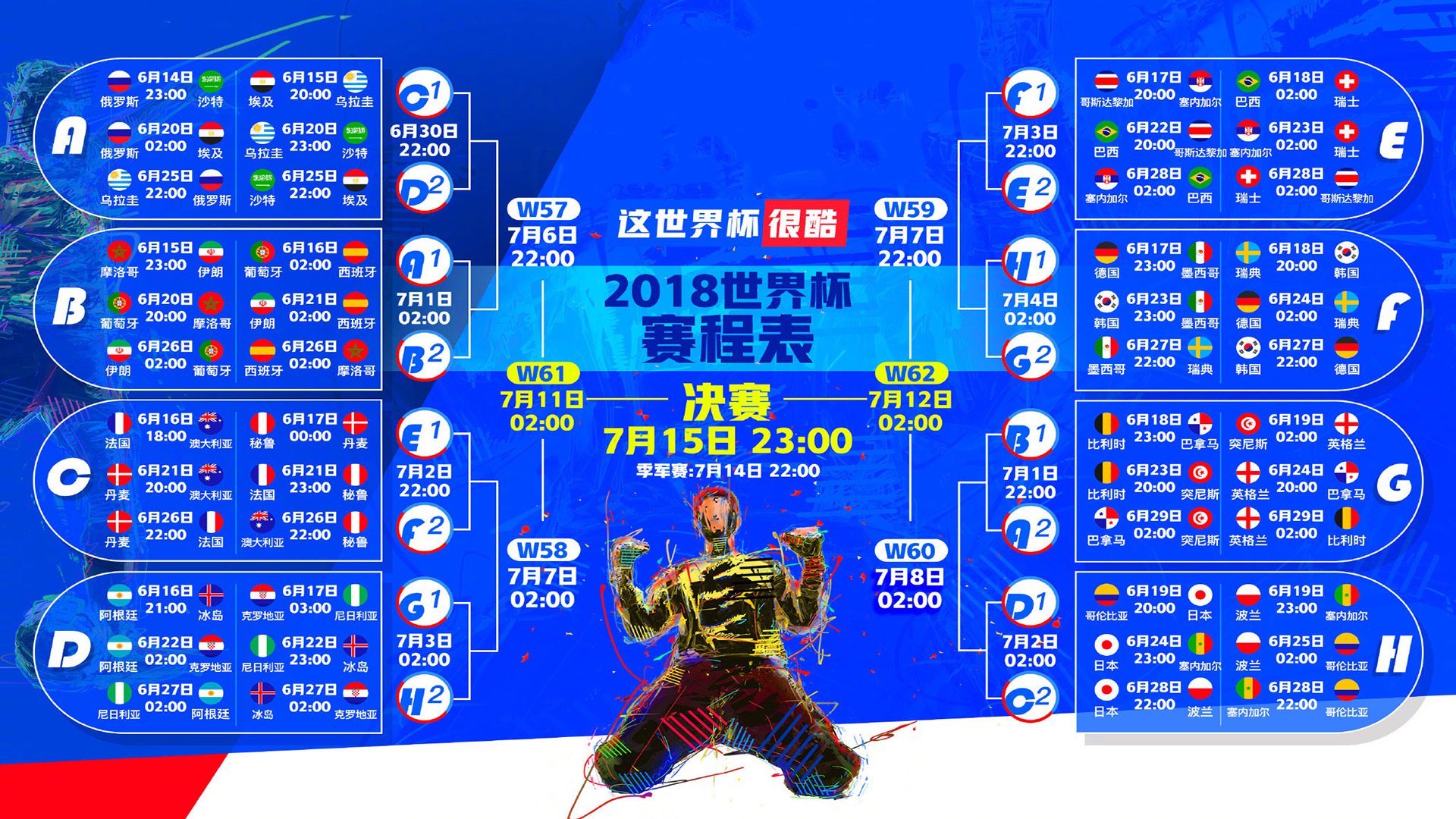 孤城铁壁,勒沃库森如何用一场非对称战争碾碎伊拉克,布雷默化身冷血判官